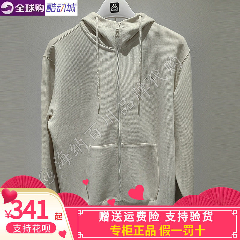 Kappa男子休闲卫衣连帽开衫外套
