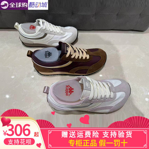 kappa背靠背翻毛皮便装跑步鞋
