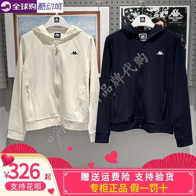Kappa女子休闲连帽开衫卫衣