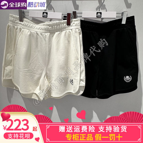 KAPPA背靠背女款休闲针织短裤