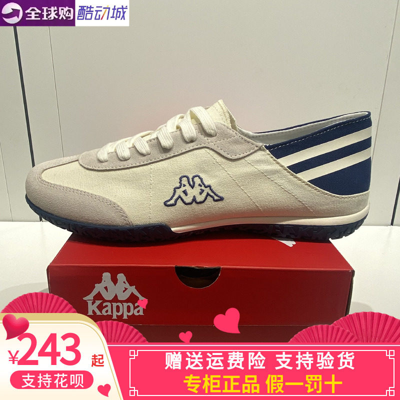 卡帕背靠背Kappa男女同款2026夏款运动休闲鞋便装鞋K0GX5BB03