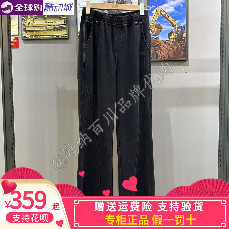 CAT卡特女款2025春款运动休闲直筒长裤CO3KPW3W591