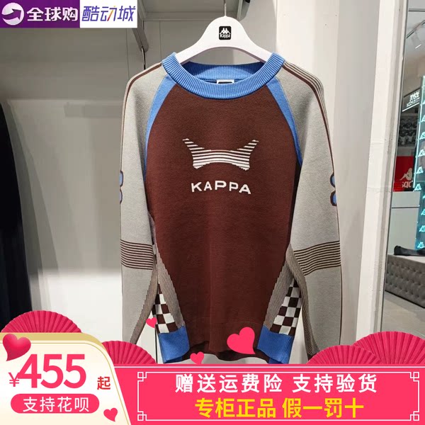 Kappa男女休闲卫衣编织套头衫
