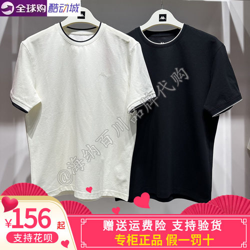 卡帕kappa男款2026秋季新款运动休闲圆领短袖T恤K0G52TD30