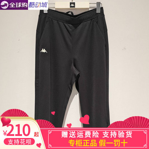 卡帕26年夏季女士户外百搭七分裤