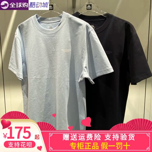 Kappa男子休闲圆领体恤短袖