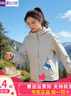 Columbia哥伦比亚冲锋衣女26春夏户外防水防风休闲连帽外套XR6553