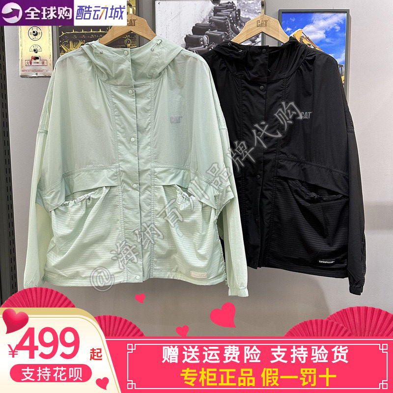 卡特26夏夹克连帽冲锋衣防晒服