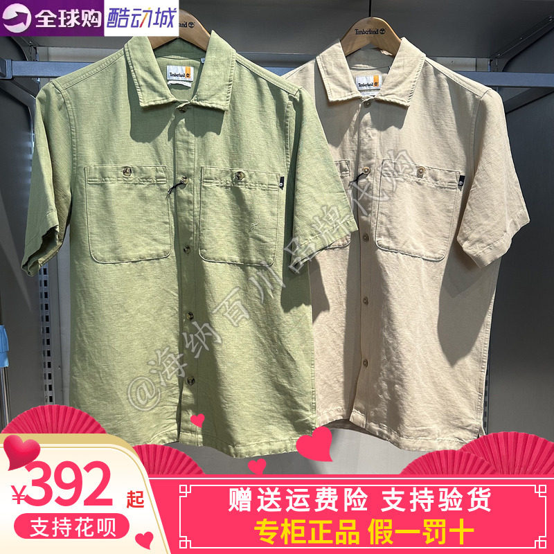 添柏岚男款户外休闲工装衬衫短袖