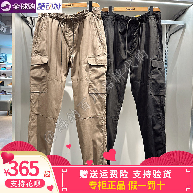 Timberland添柏岚男户外缩口长裤
