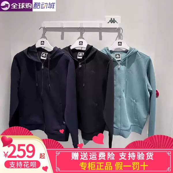 卡帕背靠背男套装2026秋运动休闲针织外套/长裤K0G52MK02A/AK02A