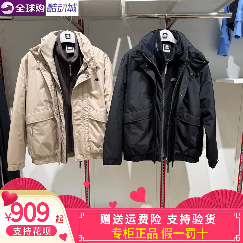 卡帕kappa背靠背男款2026冬款运动休闲保暖三合一棉服K0G72MM14