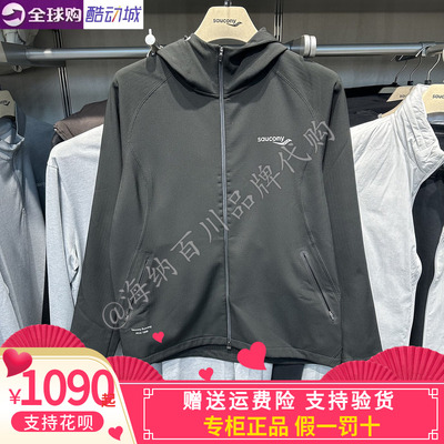 索康尼男款户外休闲夹克外套