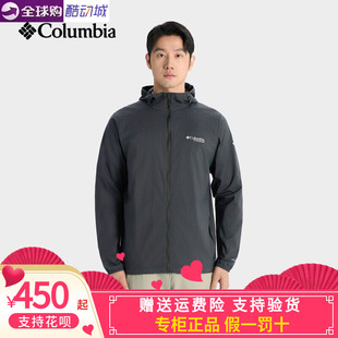 Columbia哥伦比亚户外男子钛金系列拒水UPF50防晒衣皮肤衣WE2383
