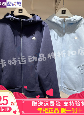 Kappa卡帕女装2025秋季新款简约舒适时尚连帽针织外套K0F62MK48