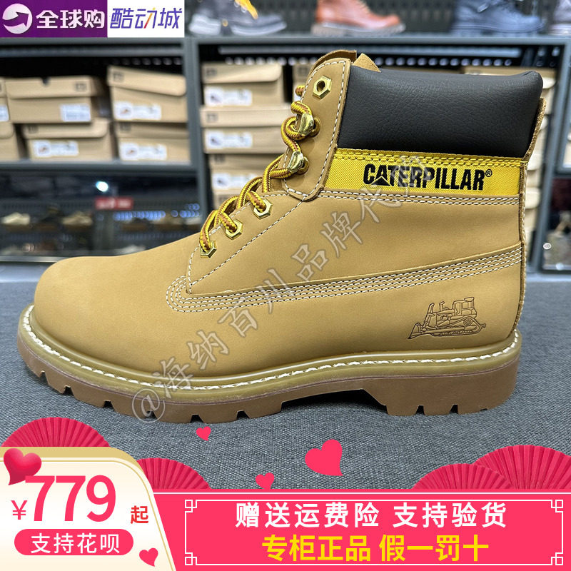 CAT卡特防水耐磨户外靴