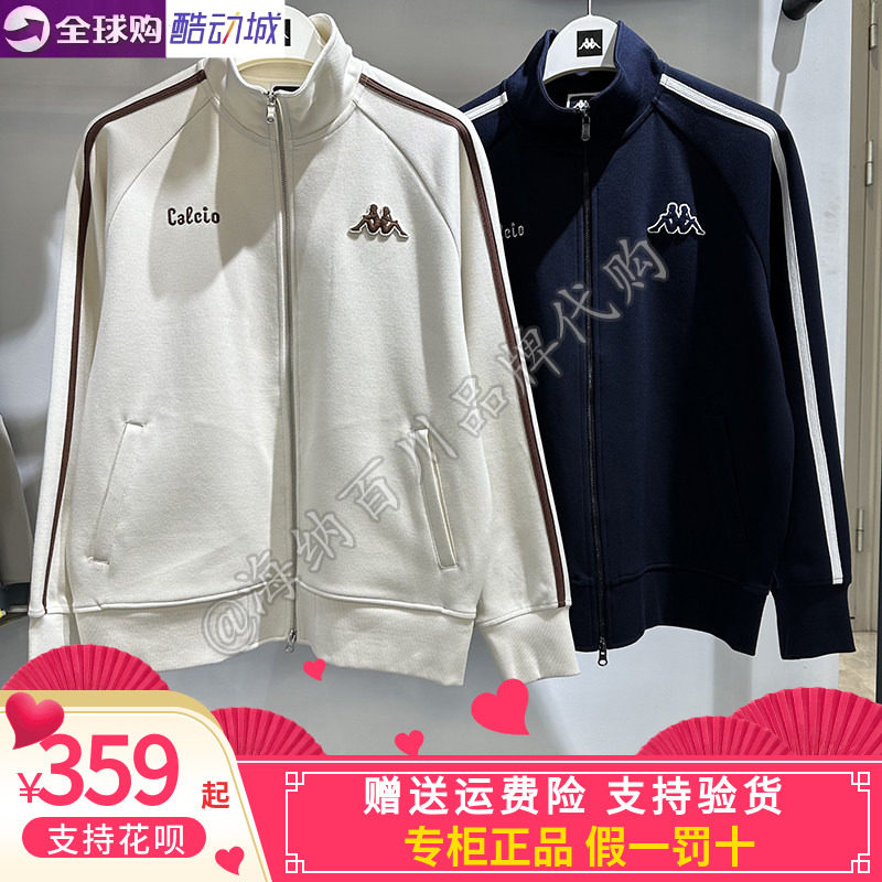 kappa卡帕男子休闲针织立领外套