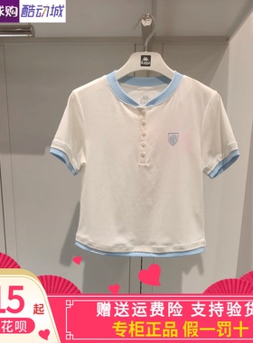 卡帕Kappa背靠背2026秋女运动针织休闲圆领舒服T恤短袖K0G62TD12