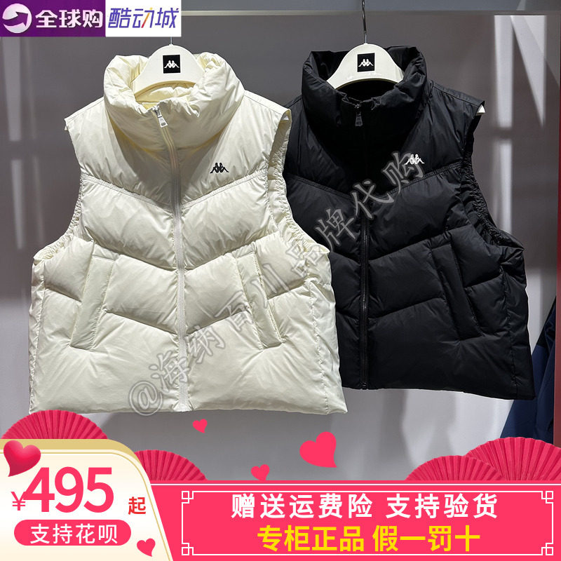 卡帕背靠背kappa女款2026冬款运动休闲立领保暖羽绒马甲K0G82NY01