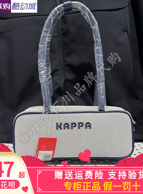 卡帕kappa背靠背女款2026夏款运动休闲单肩背包K0G48BD11