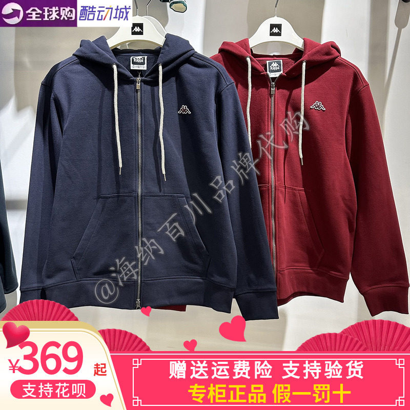 卡帕kappa背靠背男款2025秋冬新款运动休闲连帽针织外套K0F72MK20