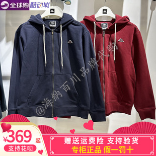卡帕kappa背靠背男款2025秋冬新款运动休闲连帽针织外套K0F72MK20