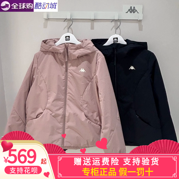 卡帕背靠背Kappa女子2025冬季新款运动休闲外套棉衣K0F82MM42