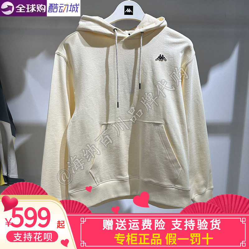 正品kappa卡帕男子2025春季新款运动休闲针织连帽卫衣K0F12MT30