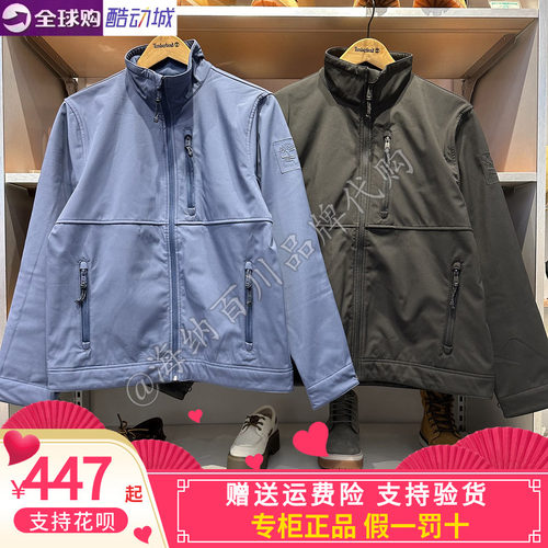 添柏岚男款休闲户外加绒夹克外套