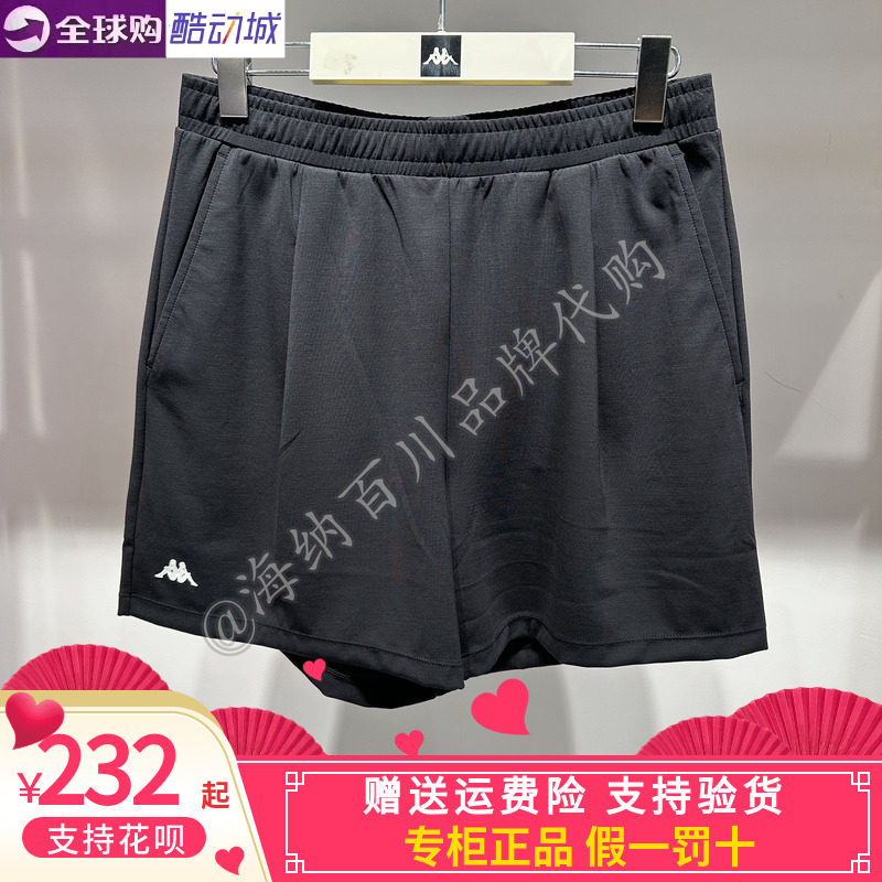 卡帕kappa背靠背女款2026秋款运动休闲针织短裤K0G62DY05