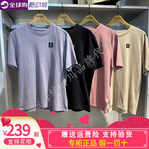 Timberland添柏岚2026夏男女运动休闲圆领T恤纯棉透气短袖A42P5