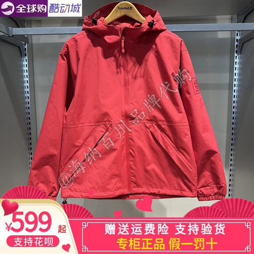 添柏岚冲锋衣夹克外套防水防风