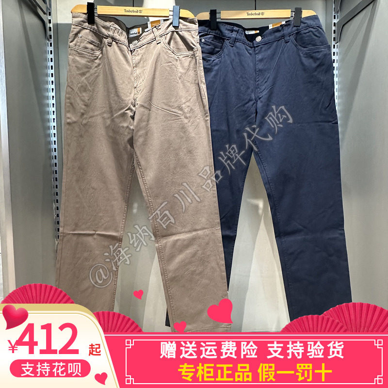 添柏岚男装休闲商务通勤修身