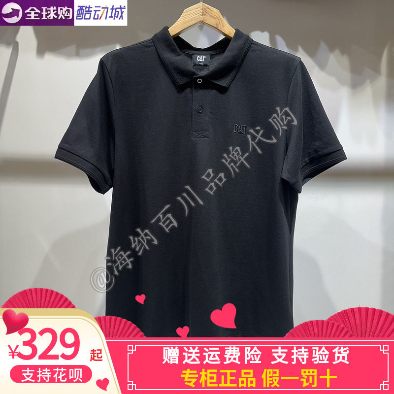 CAT卡特户外男装polo衫短袖