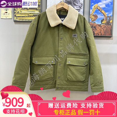 CAT卡特羊羔绒翻领短款工装羽绒