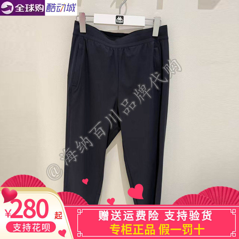 Kappa男子休闲长裤九分裤