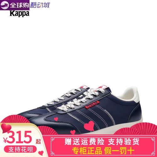 Kappa男女同款休闲鞋跑步鞋