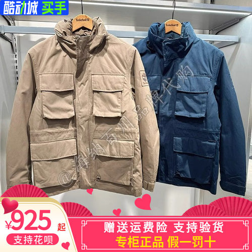 添柏岚三合一冲锋衣棉内胆