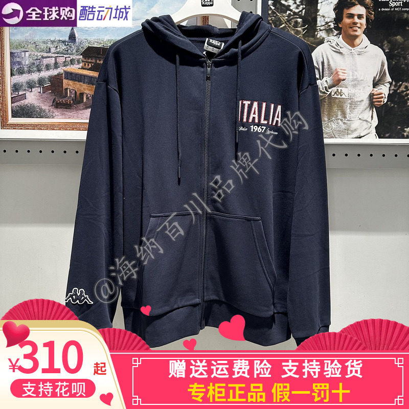 正品KAPPA/卡帕男款2026秋款运动休闲针织连帽外套上衣K0F52MK11A
