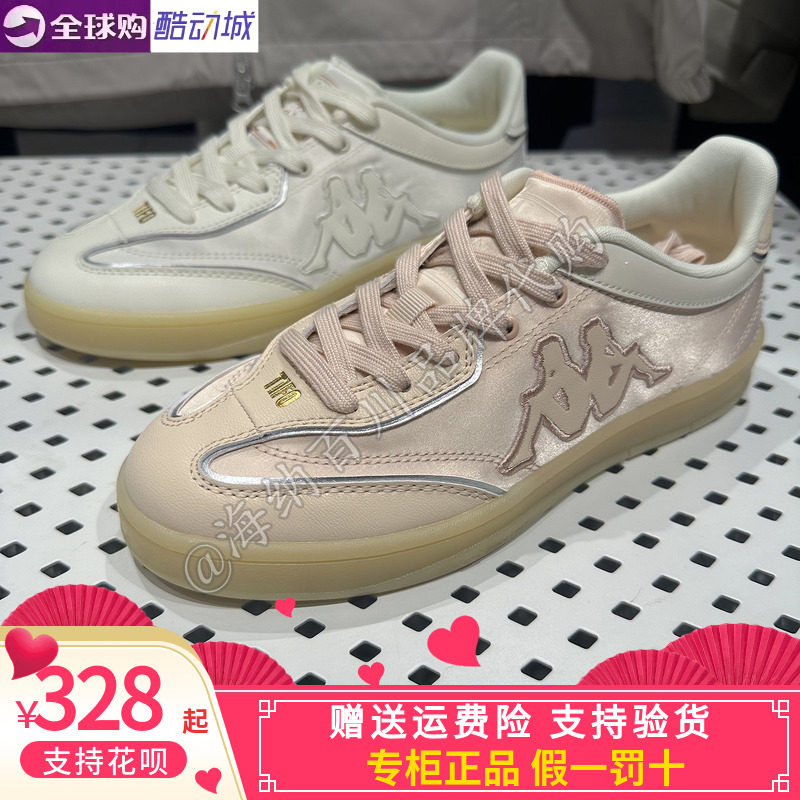 背靠背KAPPA卡帕2026春夏女新款运动休闲板鞋阿甘德训鞋K0G45CC70