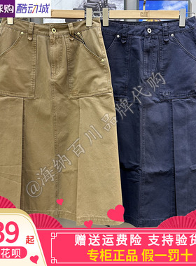 CAT/卡特女装26春款户外休闲复古工装半身裙CP1STX1W601