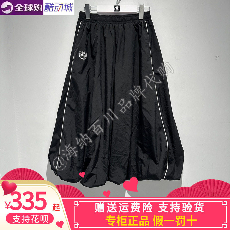 卡帕kappa背靠背女款2026夏款运动休闲半身裙短裙K0G42QQ06A