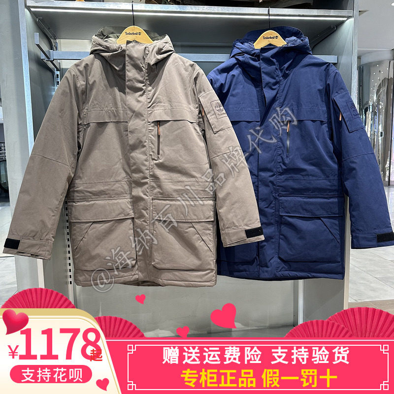 添柏岚男中长款鸭绒羽绒服