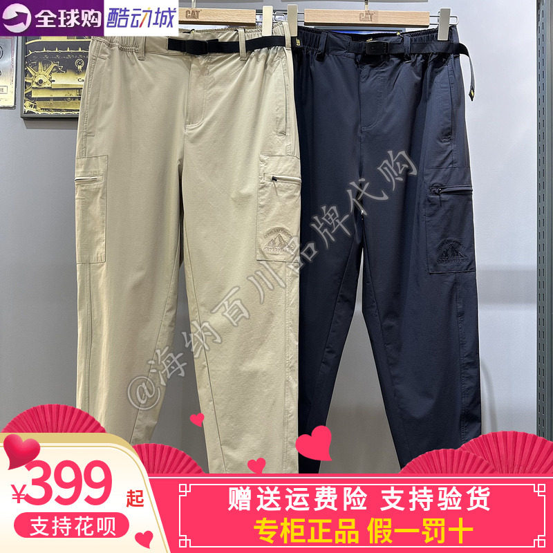 CAT卡特速干凉感休闲工装长裤