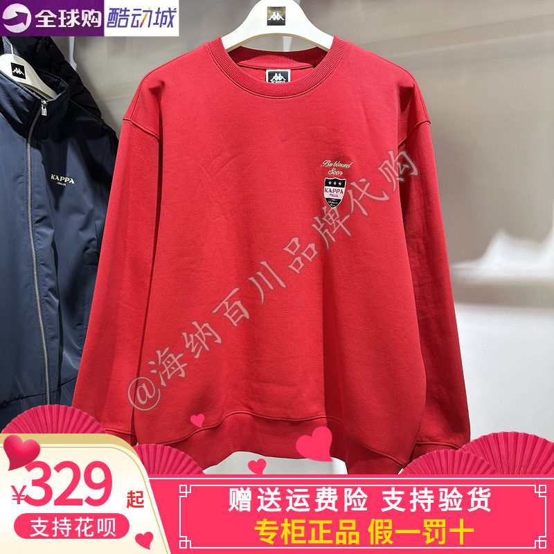 卡帕针织线圈棉圆领红色卫衣