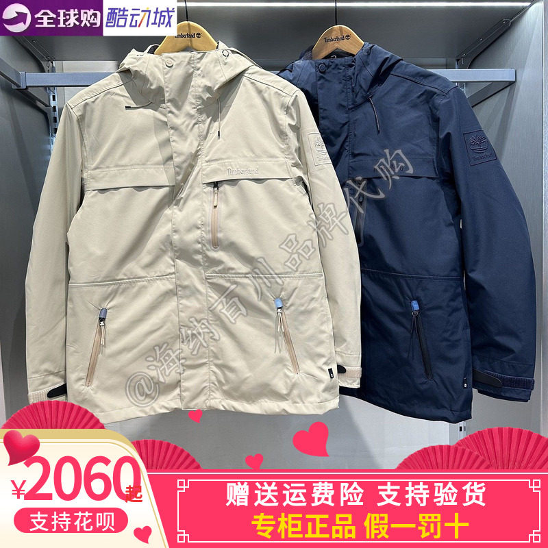 Timberland添柏岚男20225秋冬新款户外羽绒内胆三合一冲锋衣A2M6X