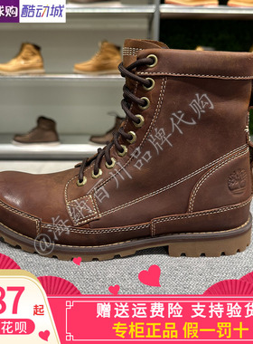 Timberland添柏岚男鞋2025秋季款休闲经典马丁靴高帮靴户外|15551