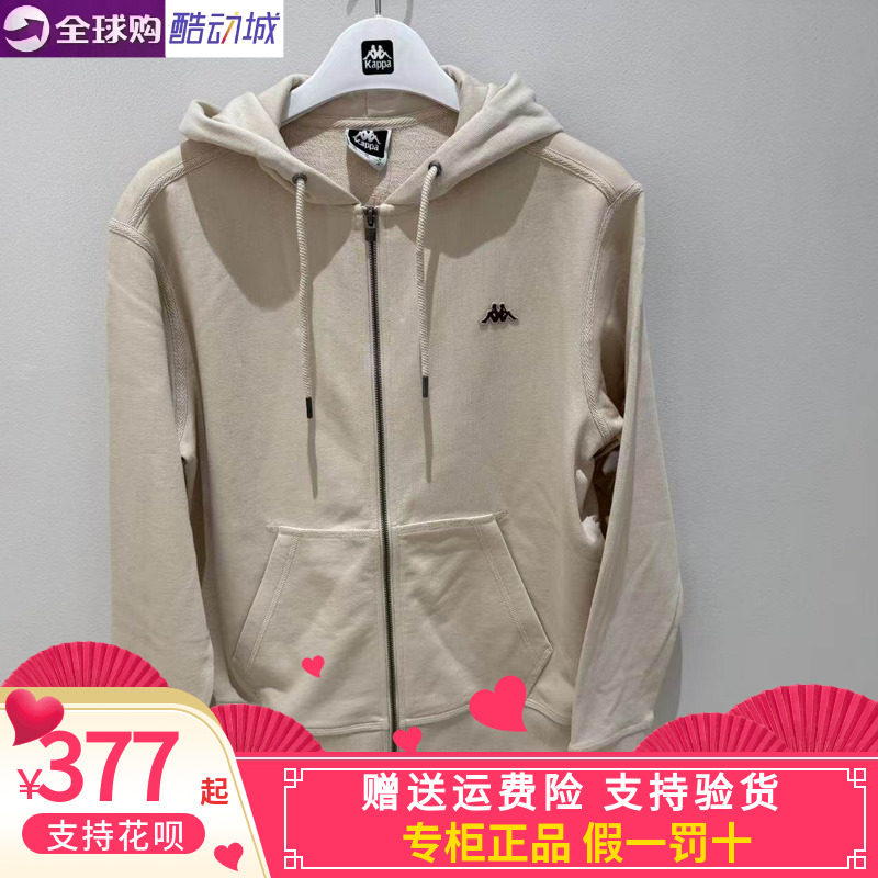 卡帕背靠背Kappa男子2025秋款运动休闲卫衣连帽开衫外套K0F52MK21