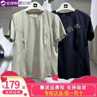 卡帕kappa背靠背女子2025夏季新款运动休闲速干短袖K0F42TD40