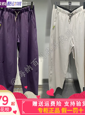 卡帕背靠背Kappa女子2025秋裤运动休闲长裤9分裤K0F62CJ81/CJ82
